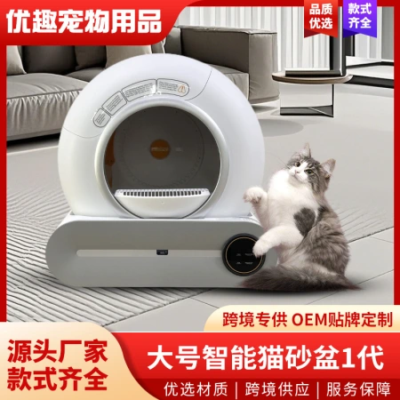 Lavabo de arena inteligente automático para gatos cerrado pala de rodillo eléctrico control APP inodoro para mascotas autolimpieza para gatos Lavabo de arena inteligente automático para gatos cerrado pala de rodillo eléctrico control APP inodoro para mascotas autolimpieza para gatos